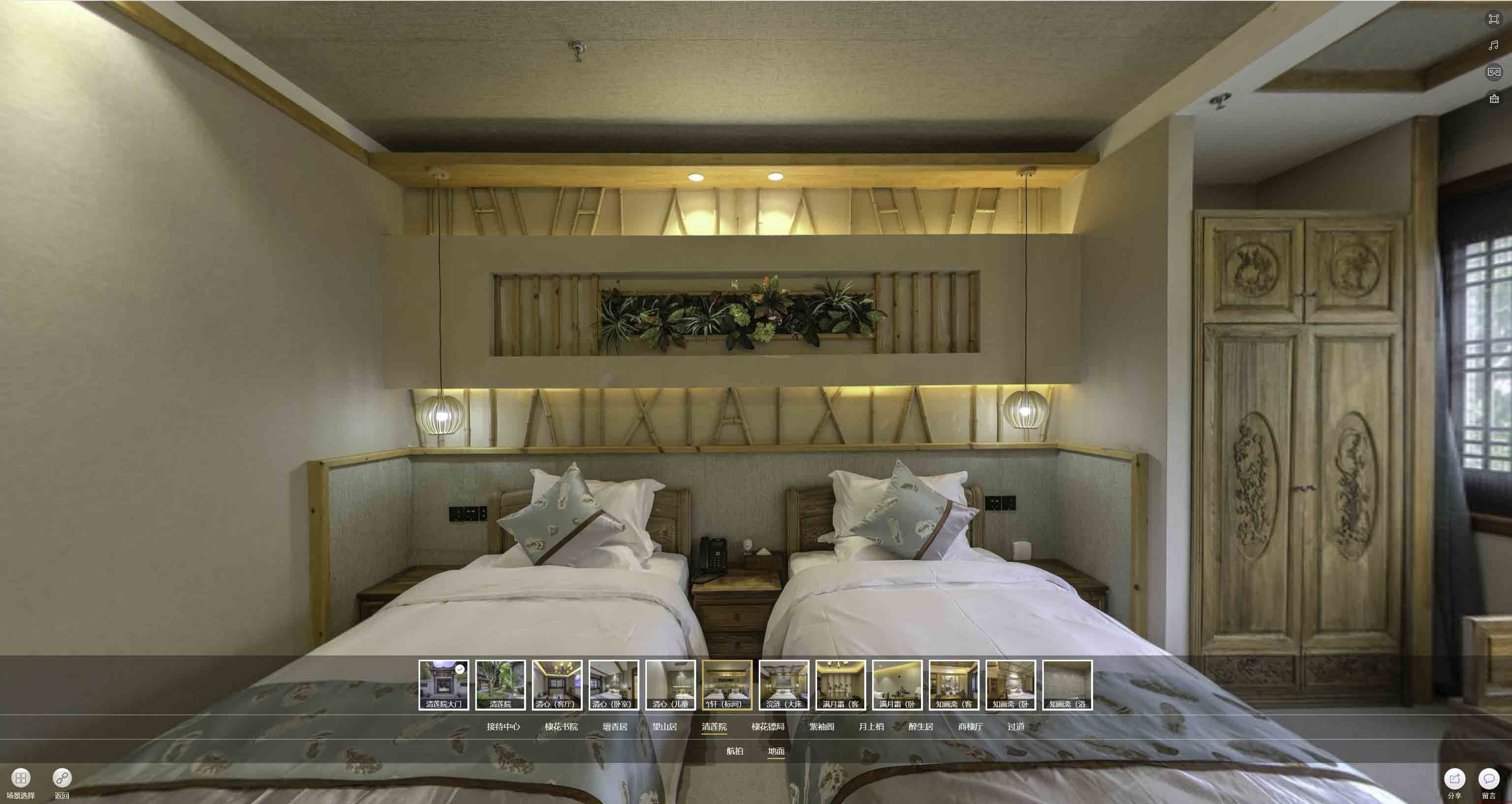 咸宁中交长安里VR全景样板间