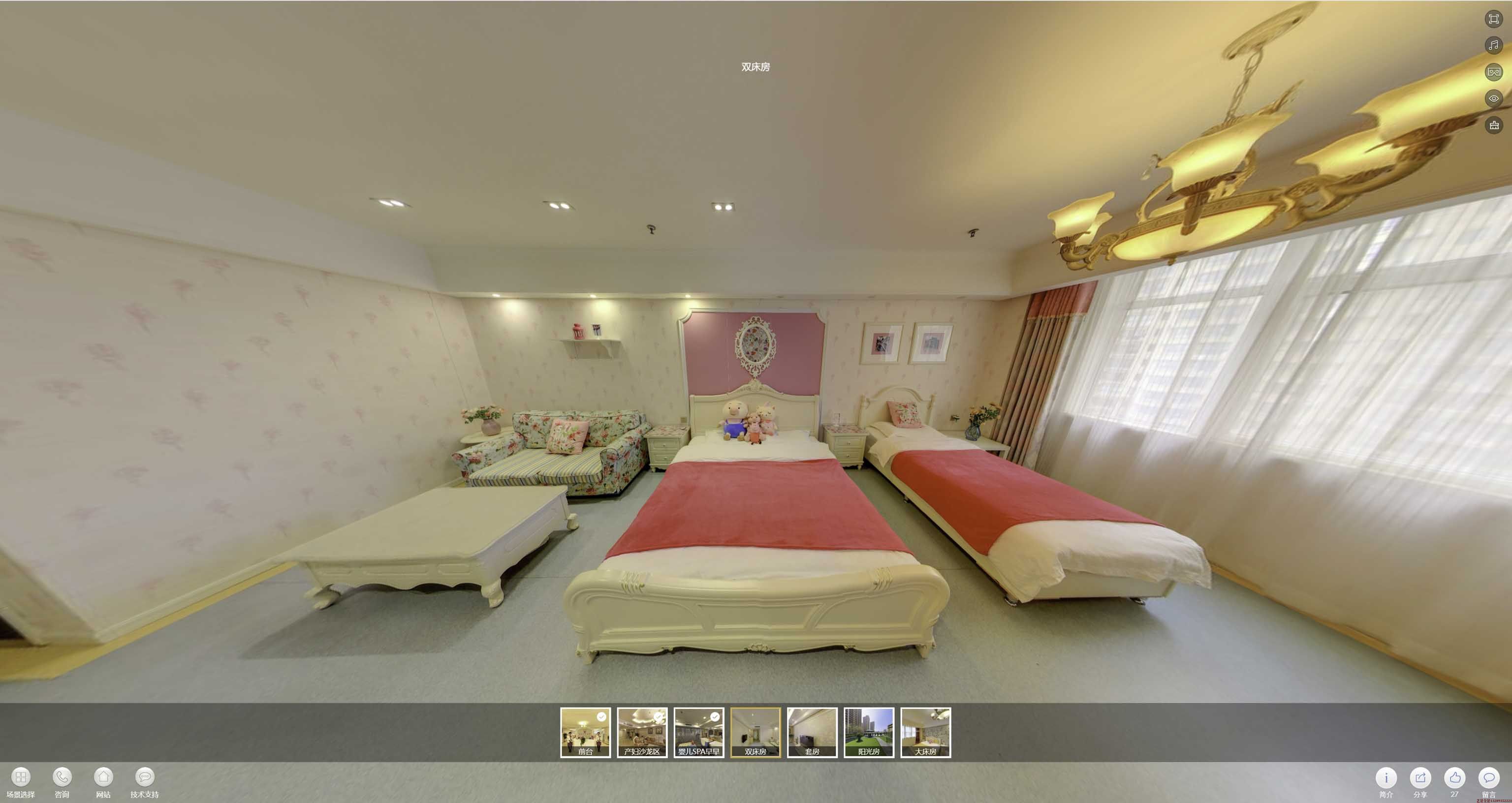 咸宁安然月子会所720度全景展示