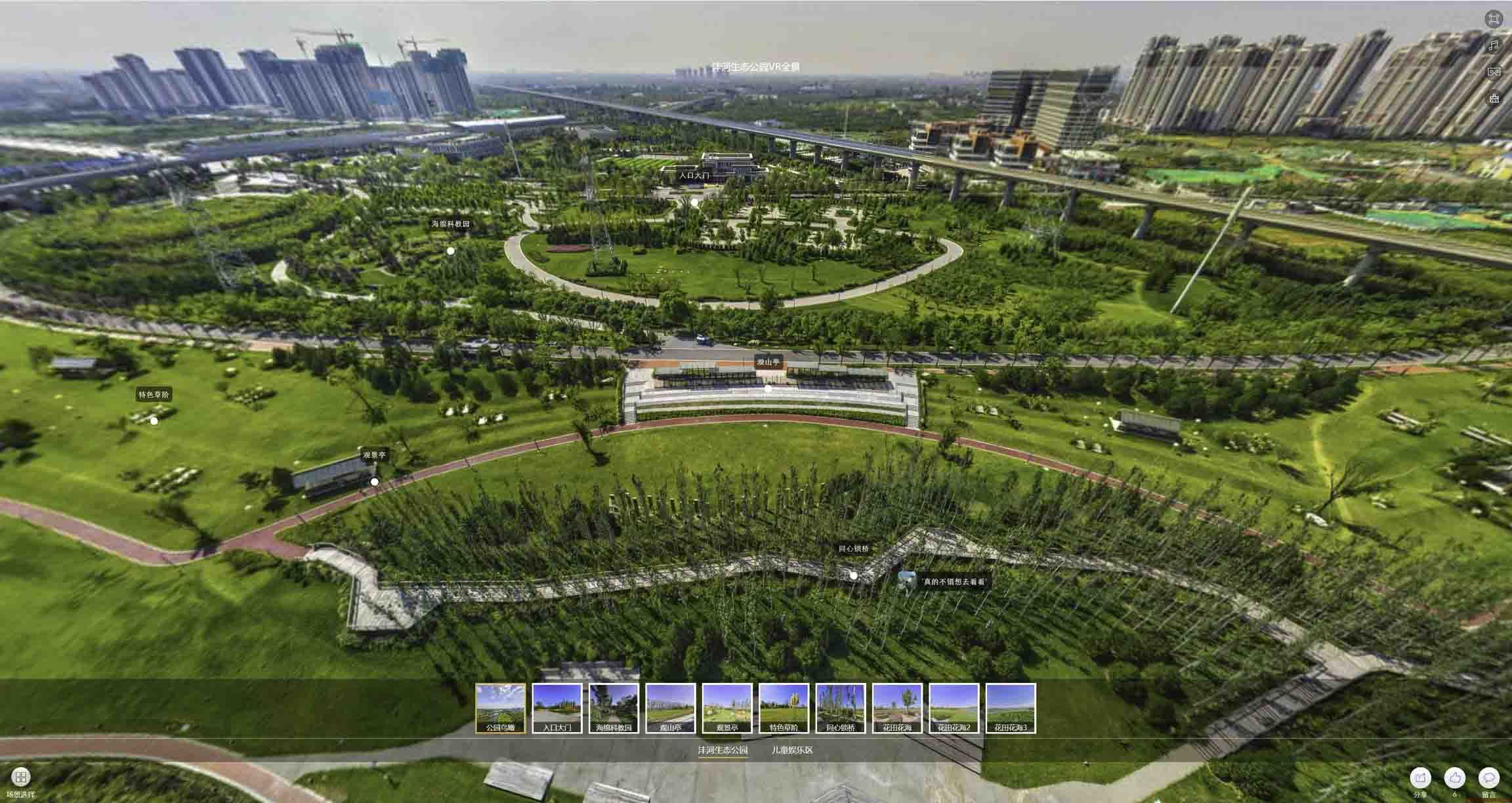 咸宁VR全景体验：身临其境的沉浸式感受在手绘地图中的创新应用
